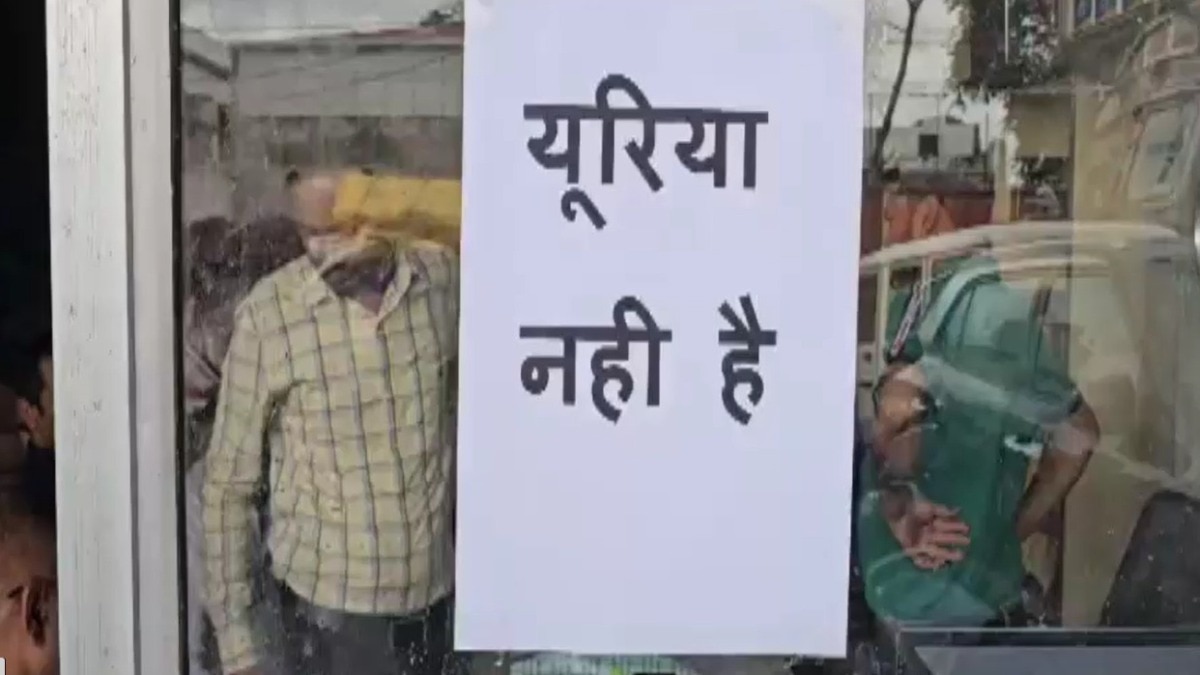 दुकान के बाहर लगा था 'यूरिया नहीं है' का बोर्ड, प्रशासन ने छापा मारकर खाद की कालाबाजारी पर की बड़ी कार्रवाई