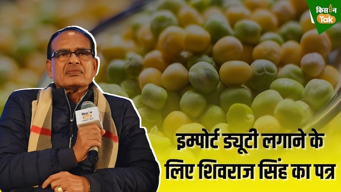 शिवराज सिंह चौहान