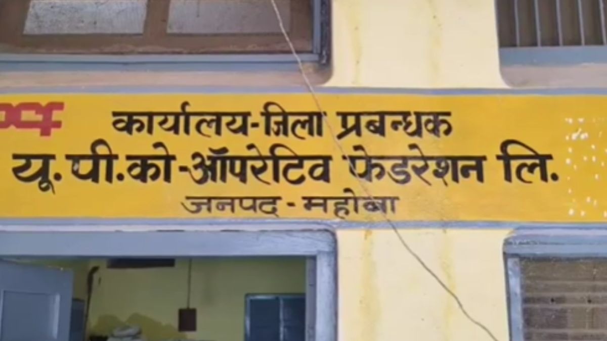 खाद कार्यालय में औचक छापा