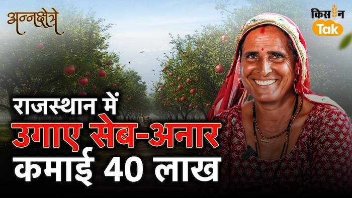 farmer santosh kheddar story