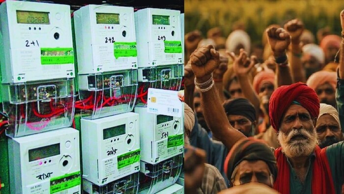 स्मार्ट मीटर के खिलाफ SKM