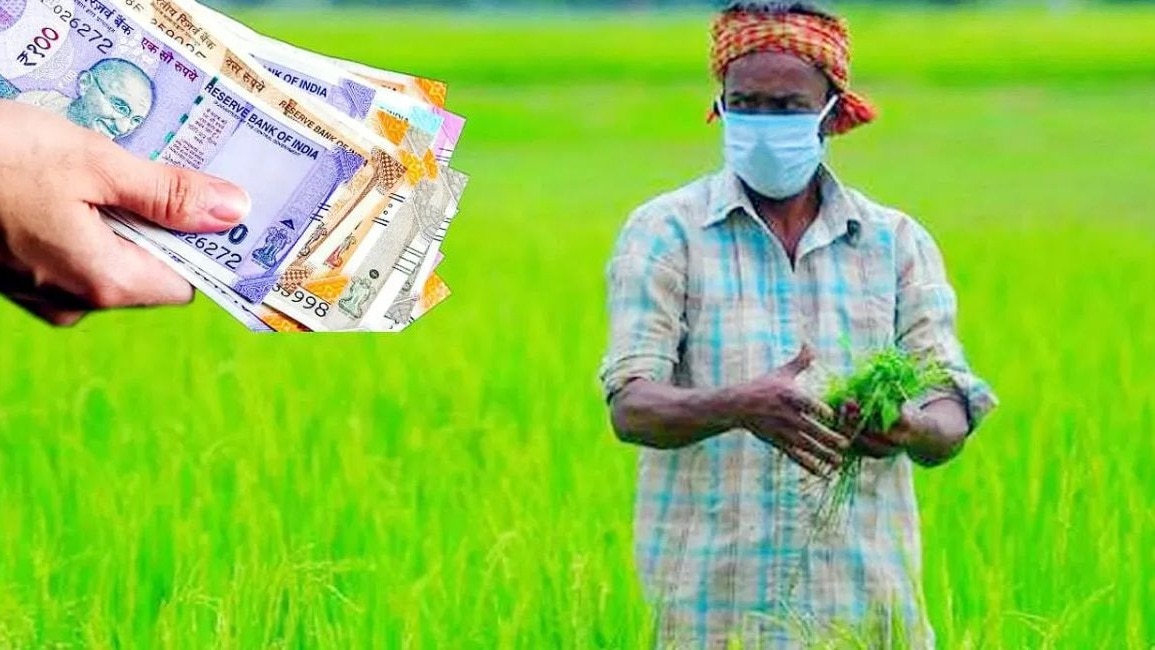 किसानों को ऋण लेने में मिलेगी राहत