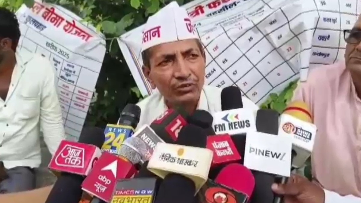 pmfby corruption