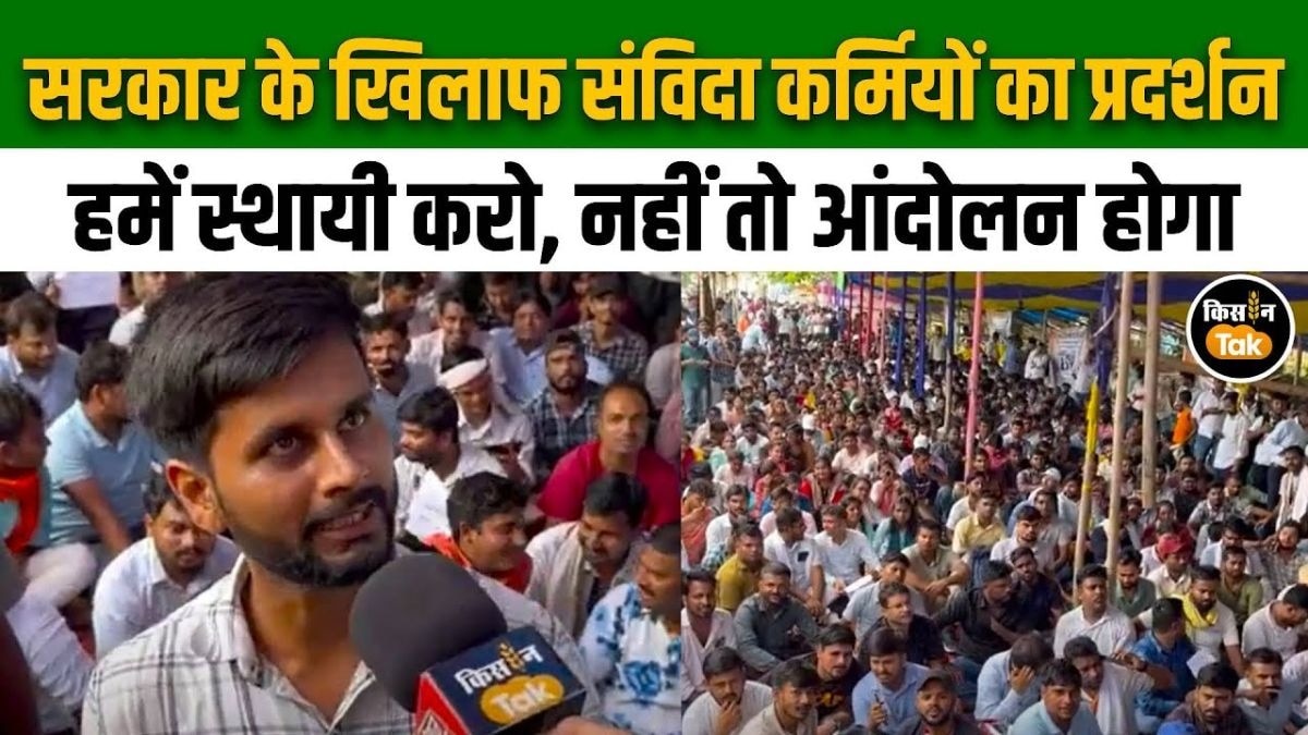 संविदा कर्मियों की सेवा समाप्ति के बाद नए सिरे से बहाली की तैयारी में राजस्व विभाग