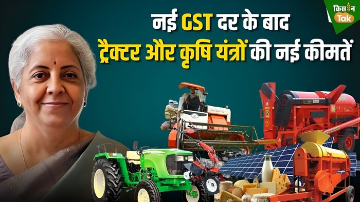 gst