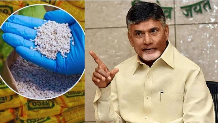 खाद वितरण पर सीएम नायडू के सख्त निर्देश