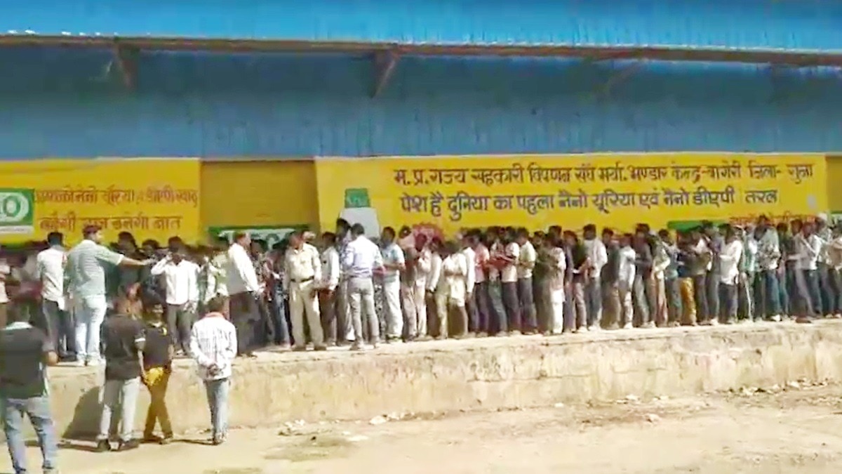 गुना में खाद के लिए किसानों की लगी लाइन.(Photo:Screengrab)