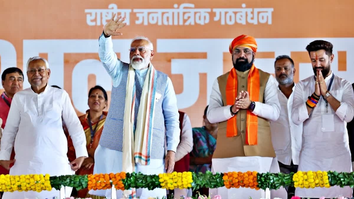 राष्ट्रीय मखाना बोर्ड की सौगात देकर बोले पीएम मोदी- कांग्रेस बीड़ी से कर रही बिहार की तुलना