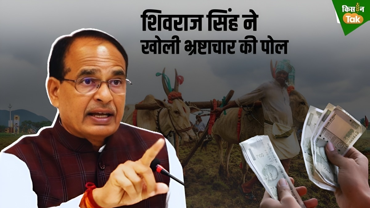 Shivraj Singh chouhan