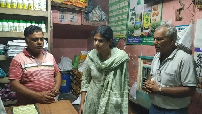 Rewa Fertilizer Shop Sealed