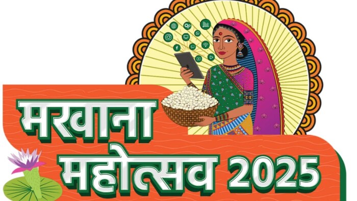 makhana mahotsav