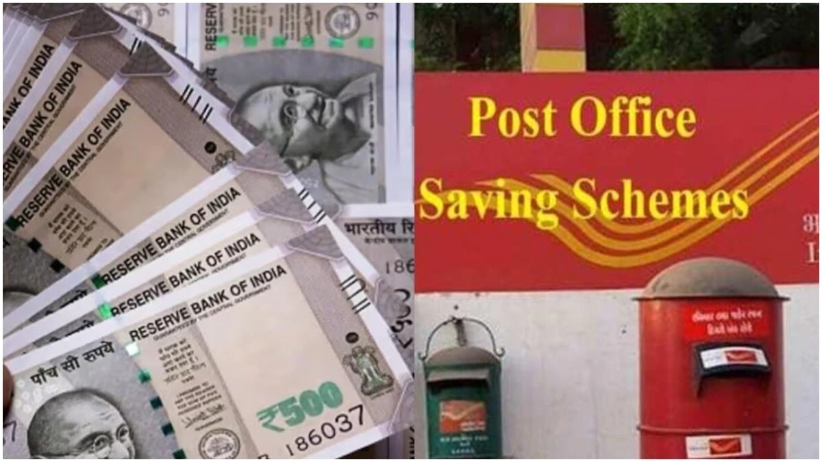 किसानों के लिए लाभकारी है पोस्ट ऑफिस की ये योजना