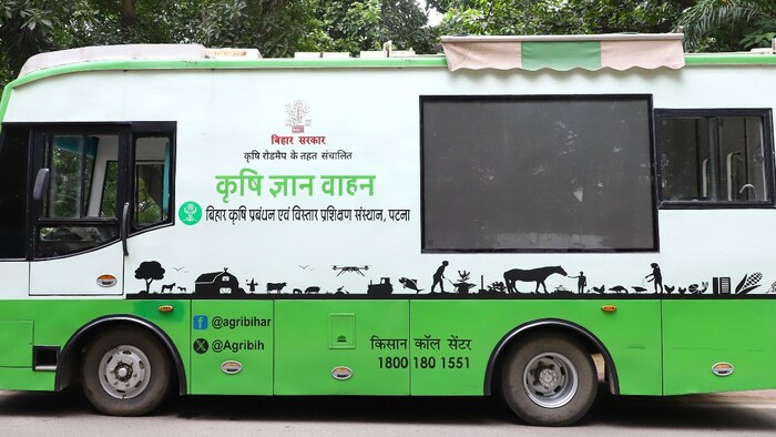 रबी महाभियान