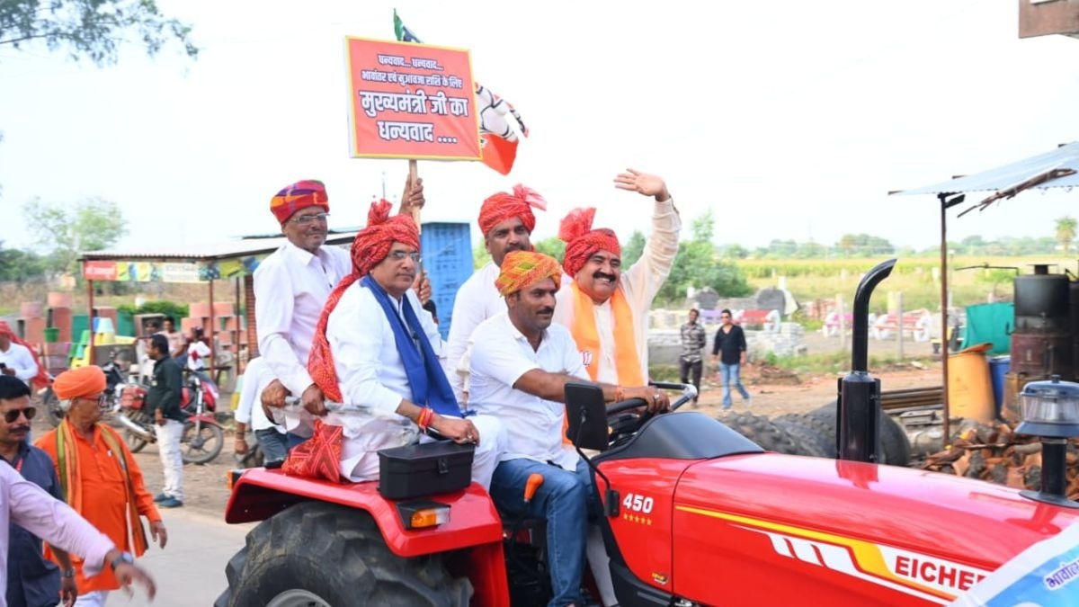 MP BJP holds tractor rally