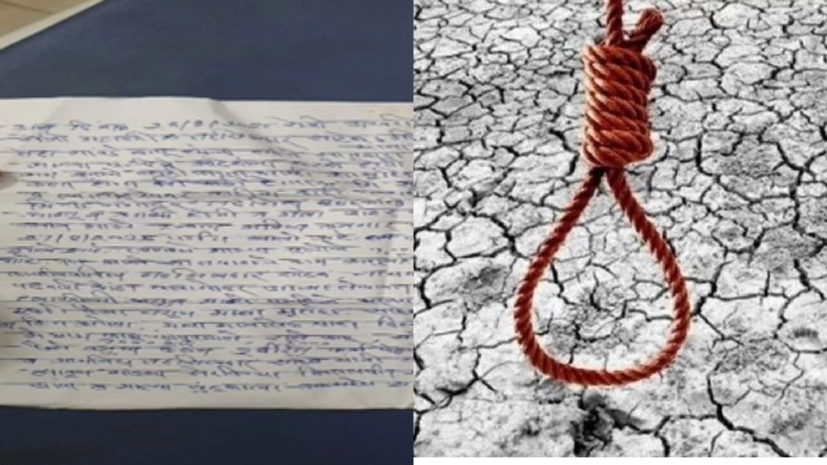 किसान ने की आत्महत्या