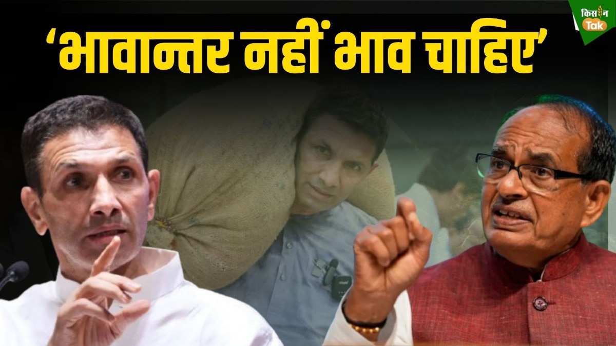 jitu patwari