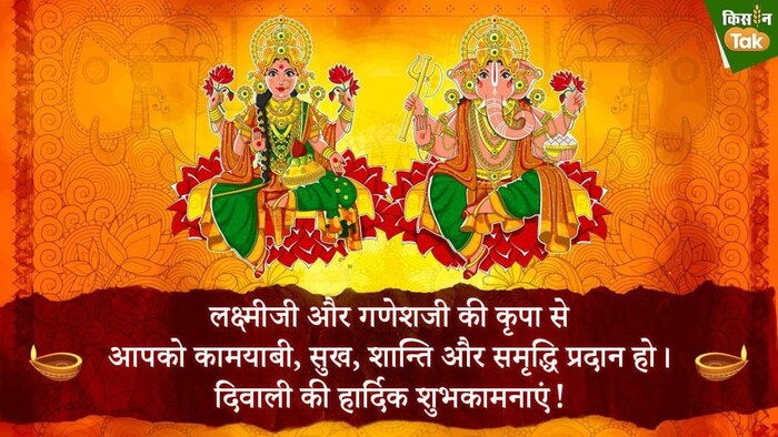 आज मनाई जाएगी दिवाली