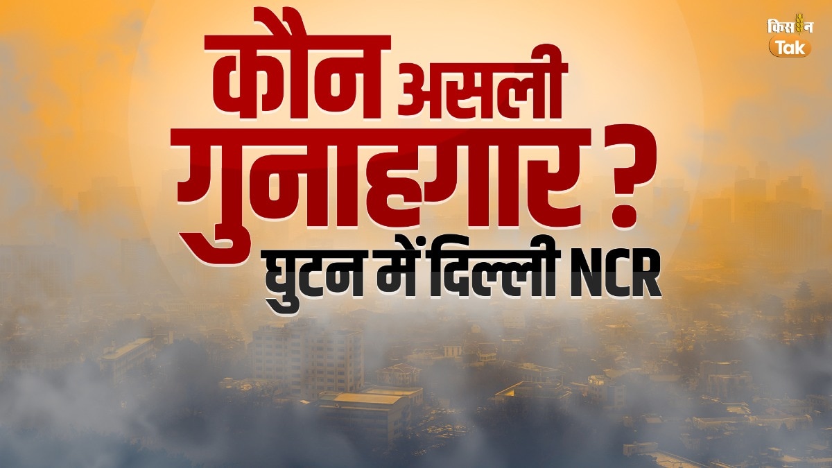 delhi pollution