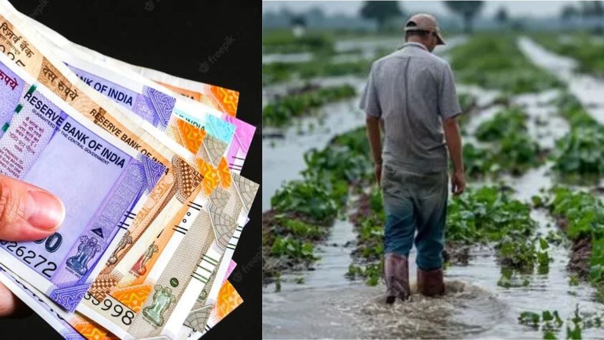 मुआवजा राशि से नाराज किसान