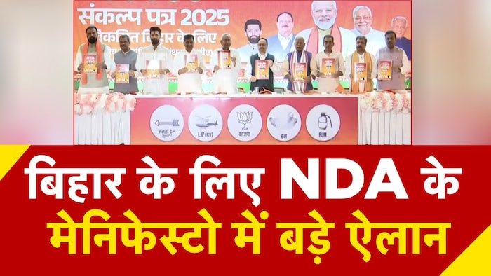 nda manifesto