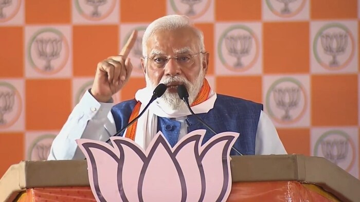 पीएम मोदी