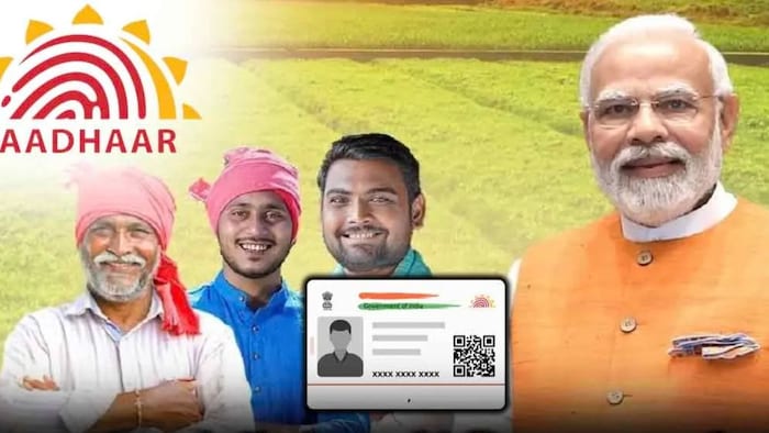 पीएम किसान योजना