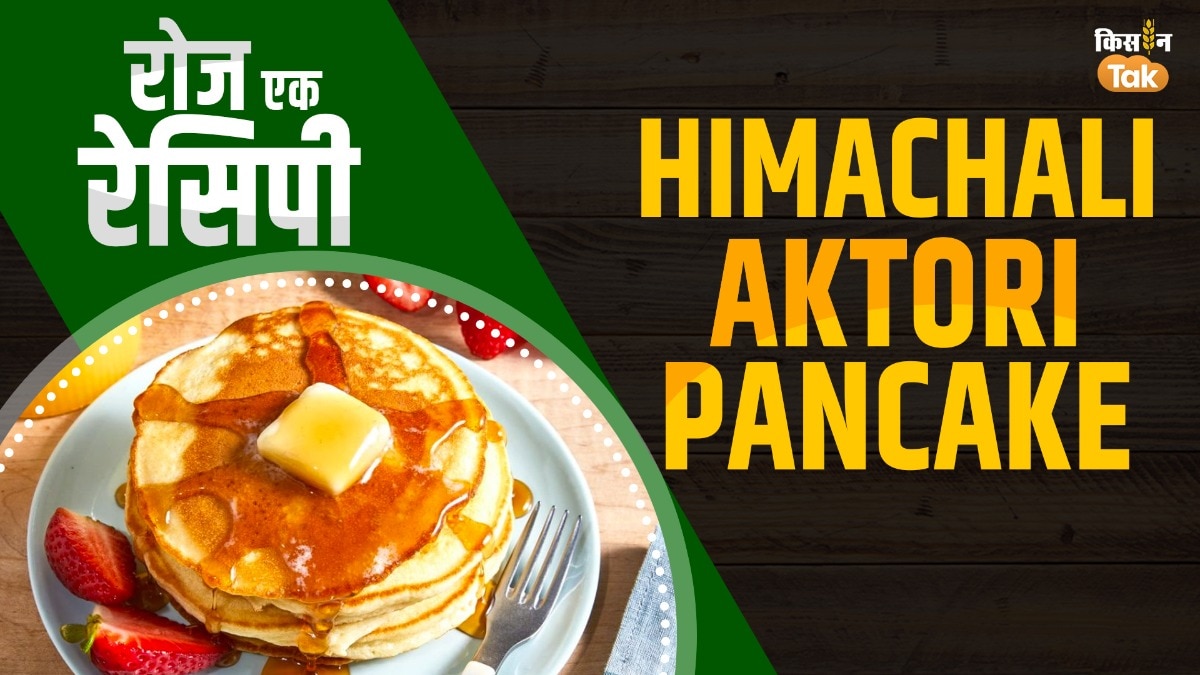 मिलेट्स पैनकेक