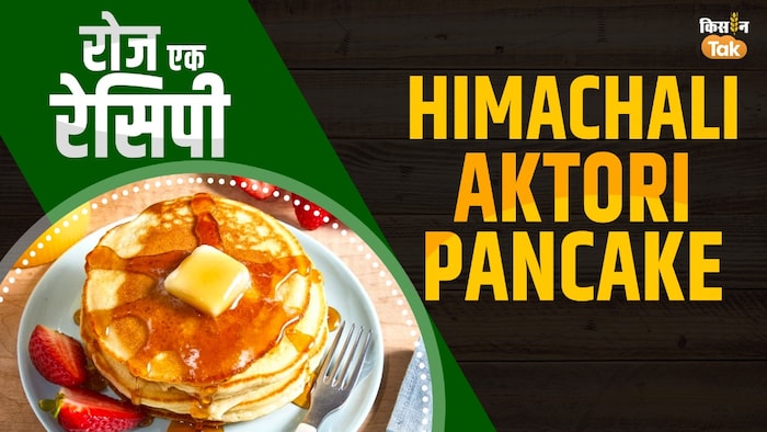 मिलेट्स पैनकेक