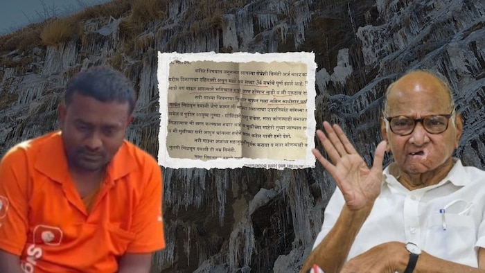 शरद पवार ही करवाएंगे मेरी शादी