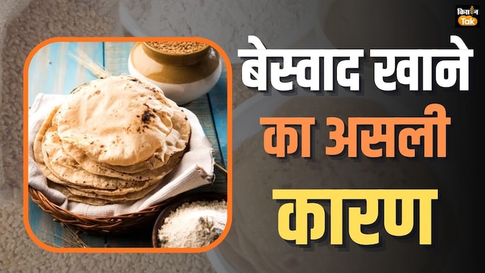 soil health and nutrient deficiency