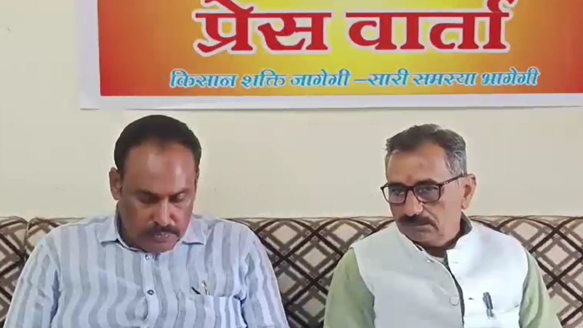 Ujjain land Pooling BKS Press Confrence