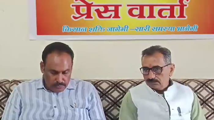 Ujjain land Pooling BKS Press Confrence