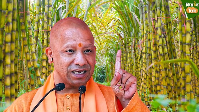यूपी के गन्ना किसानों को मुख्यमंत्री योगी आदित्यनाथ ने दिया तोहफा