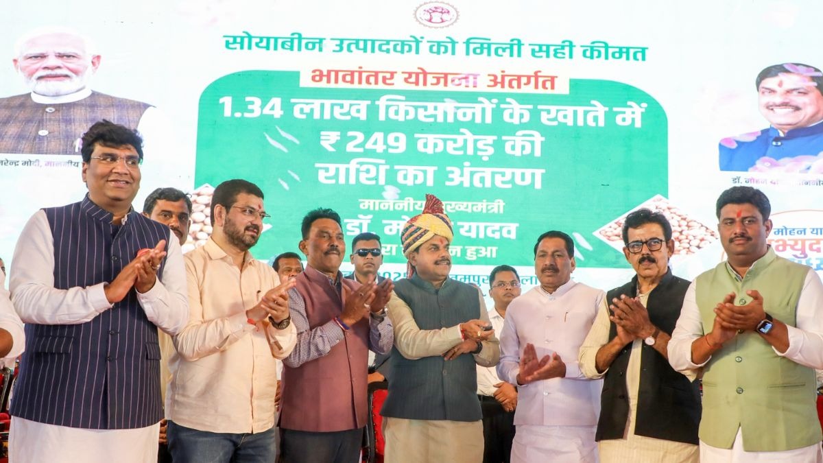 Bhavantar Yojana: CM मोहन यादव ने जारी किए सोयाबीन भावांतर के 249 करोड़, इतने किसानों को मिला फायदा