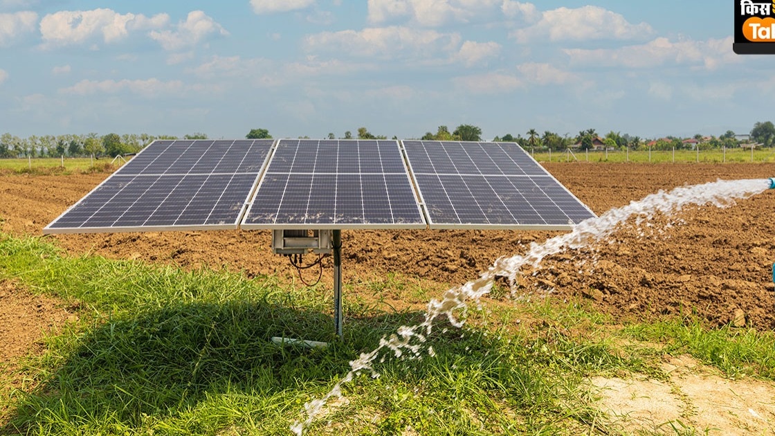 UP: योगी सरकार किसानों को अनुदान पर देगी सोलर पंप,15 दिसंबर तक कर सकते हैं आवेदन