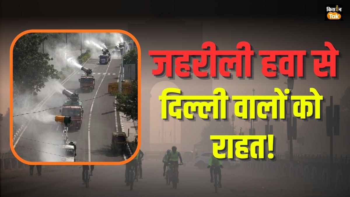 साफ हवा वाले द‍िनों की संख्या बढ़ी, कम हुए जहरीली हवा वाले द‍िन...द‍िल्ली वालों के ल‍िए नई उम्मीद