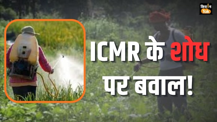 ICMR की स्टडी पर CCFI का ऑब्जेक्शन