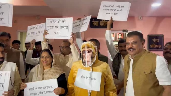 विधानसभा में बंदर बनकर पहुंचे विधायक