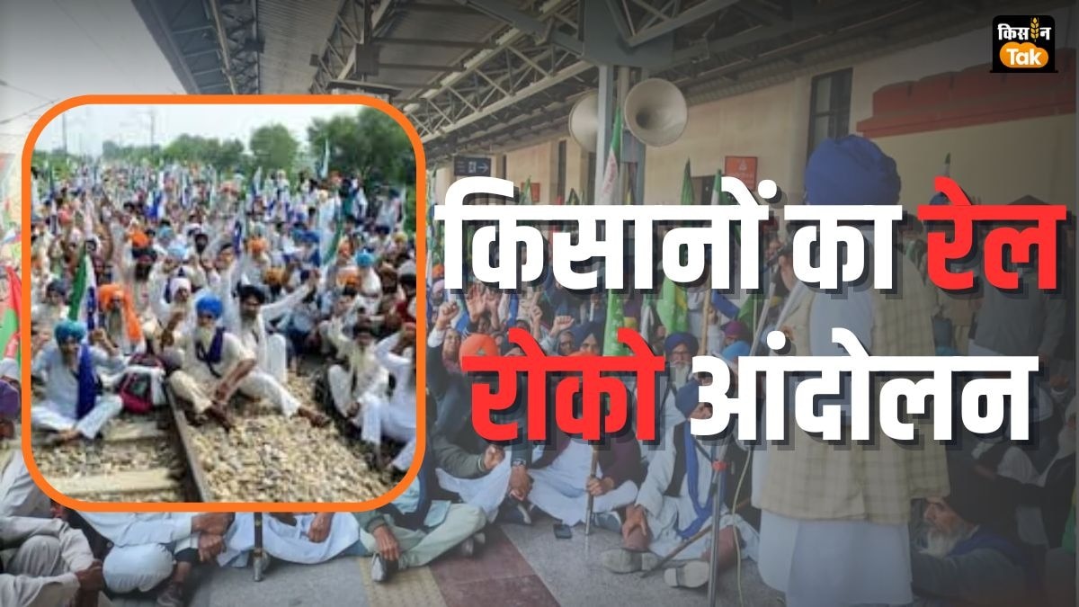 पंजाब में किसानों का हल्लाबोल