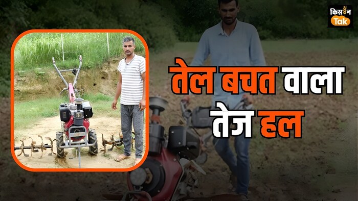 innovative farmer