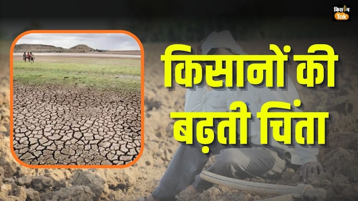 पानी की कमी से यहां बढ़ा जल संकट