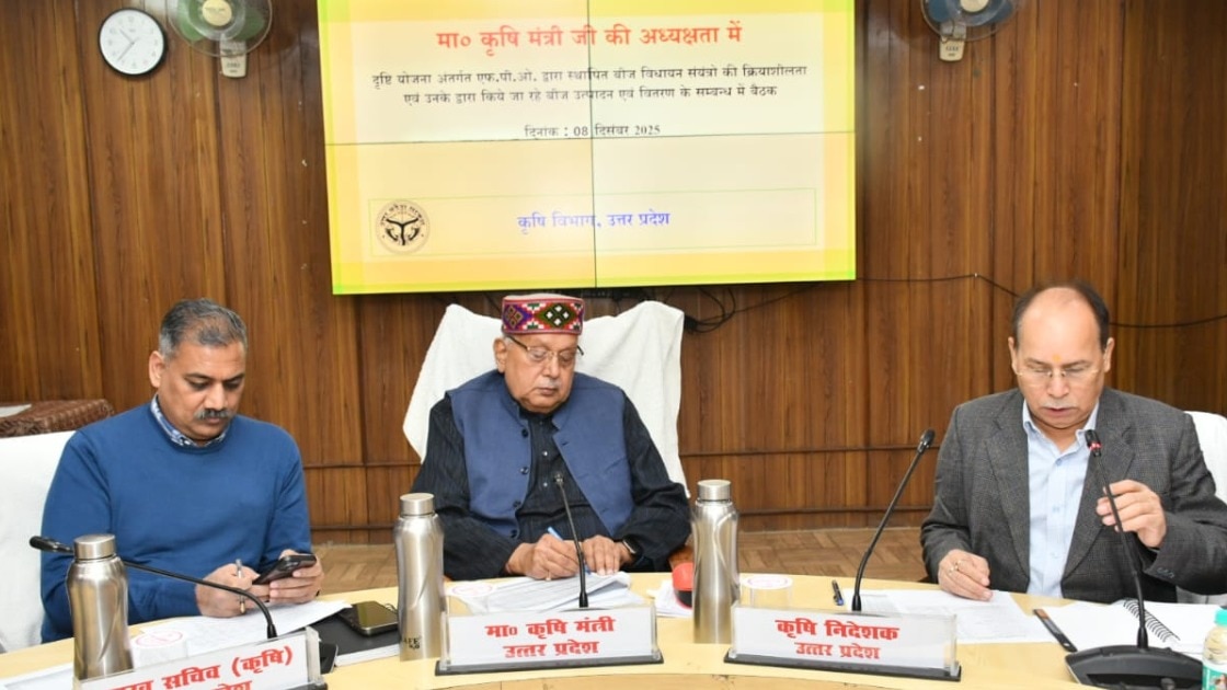 यूपी के कृषि मंत्री सूर्य प्रताप शाही ने FPO को लेकर जारी किए सख्त निर्देश, जानें सबकुछ