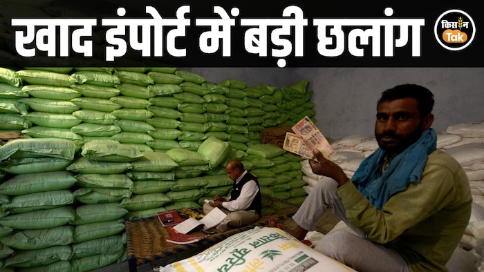 fertilizer import rise