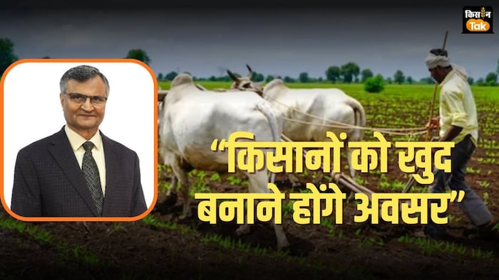 Niti Aayog Ramesh Chand