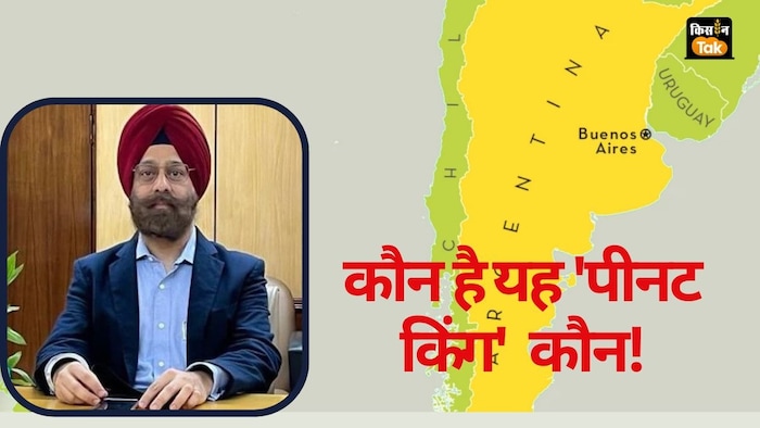 peanut king Simmarpal singh