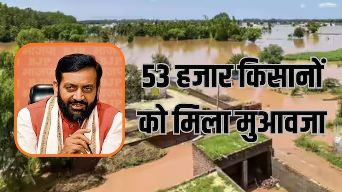 हरियाणा सरकार का बड़ा ऐलान