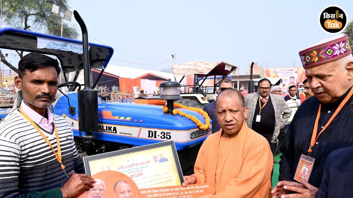 CM Yogi Kisan Pathshala