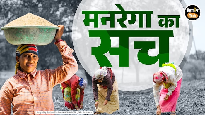 मनरेगा का नाम बदलने से क्या बदलेंगे हालात?