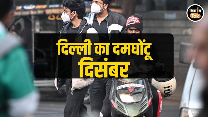 delhi pollution