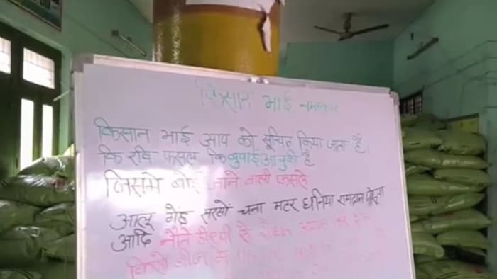 यूपी में खाद का संकट बरकरार